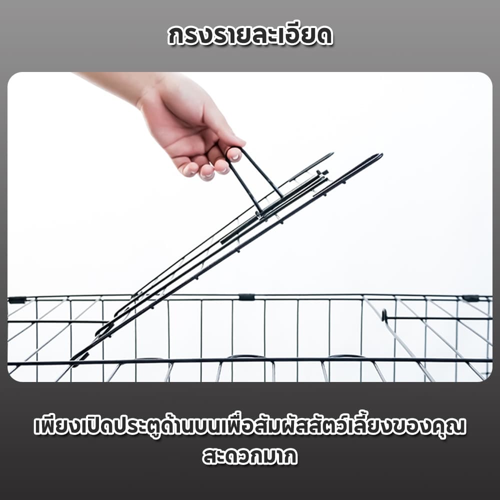 Petcho กรงสุนัข กรงหมาขนาดใหญ่ กรงกระต่าย กรงหมา กรงสัตว์เลี้ยงพับได้ คอกสัตว์เลี้ยง กว้าง กรงสุนัขพับได้ 85*60*70cm รูปที่ 5
