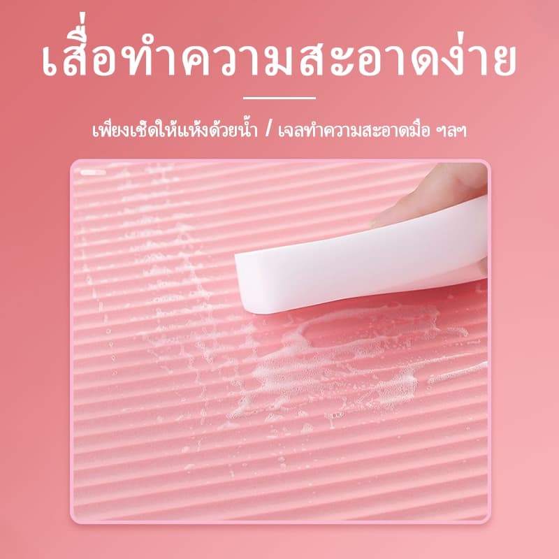 เสื่อโยคะ แผ่นรองโยคะ NBR Yoga mat หนา 10/15/20 มิล กันลื่น กันน้ำ ลดเสียงรบกวน รูปที่ 7