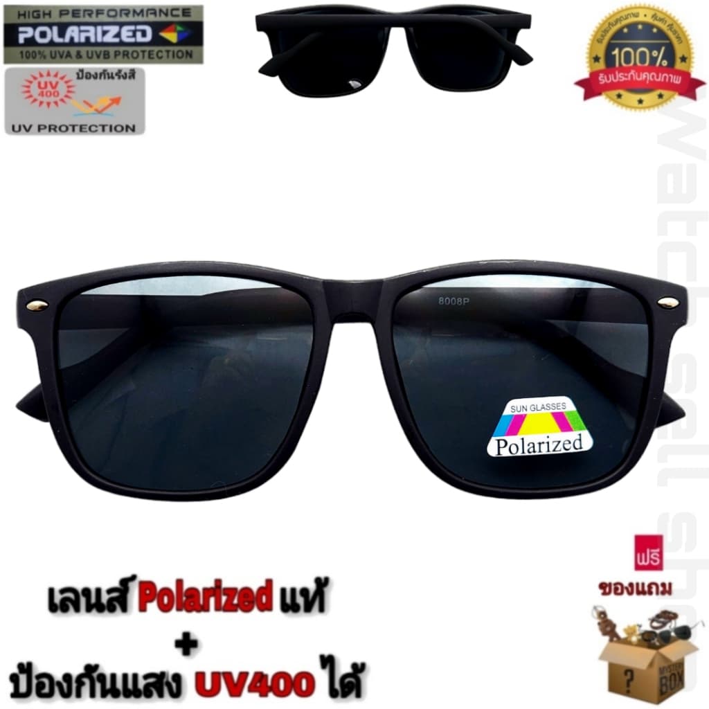 แว่นตากันแดด เลนส์โพลาไรซ์ แท้ ป้องกัน UV400 ได้ ขามีสปิงในตัว สไตล์แฟชั่น รุ่นP-8008 รูปที่ 6