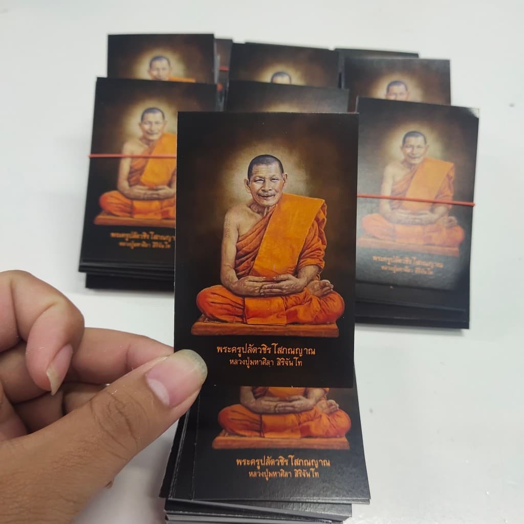 โปสการ์ดพิมพ์สำเร็จ 4x6" 5x7" 3x4" 6x8" A5 A6 A7 รูปที่ 4