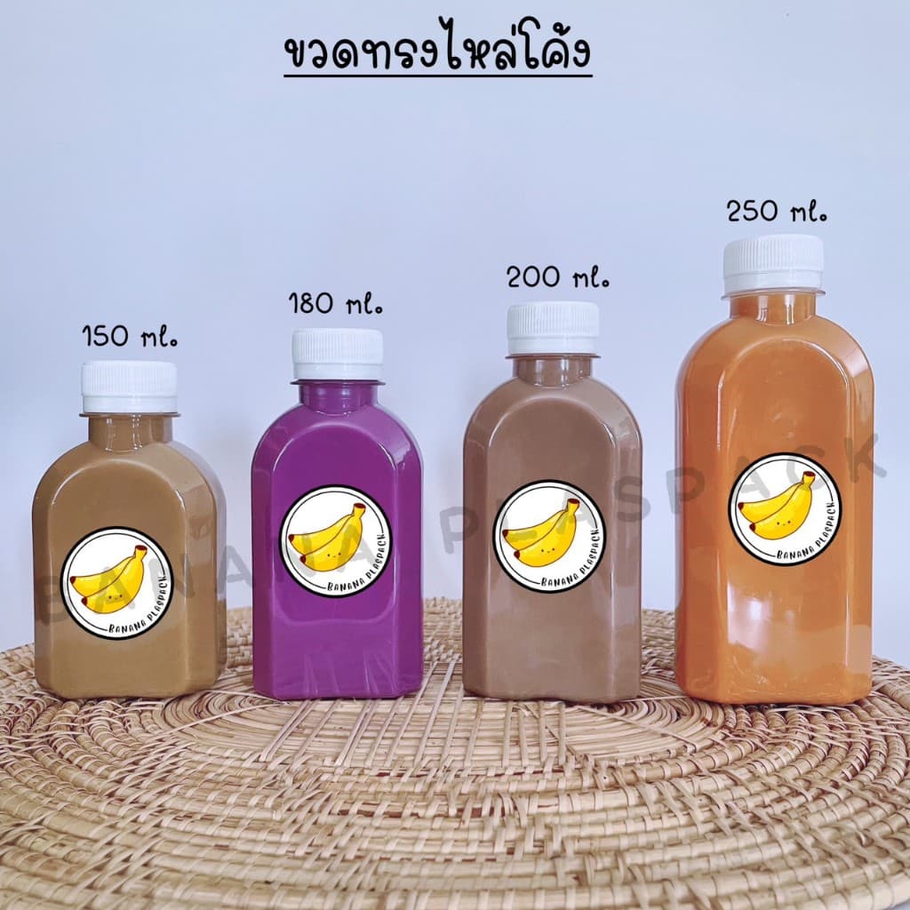 ขวดพลาสติก ขนาด 200 ml ทรงไหล่โค้ง + บรรจุเครื่องดื่ม ขวดพลาสติก PET รูปที่ 3