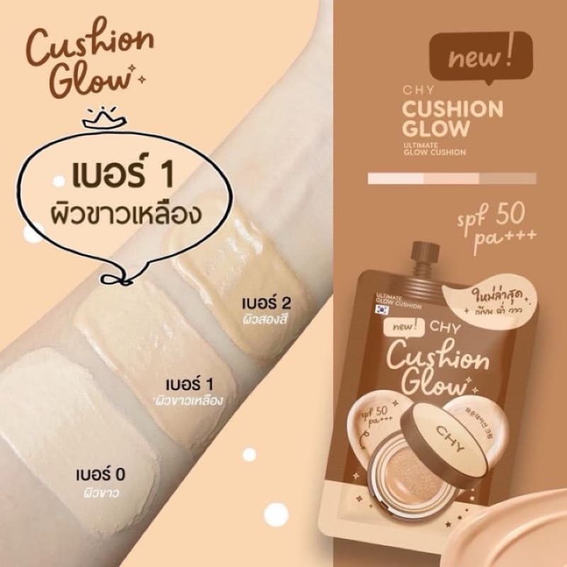 CHY Cushion Glow Ultimate and Cushion Matt spf 50 pa+++ 7g. คุชชั่นโกลว์อัลติเมทและคุชชั่นแมตต์ รูปที่ 4