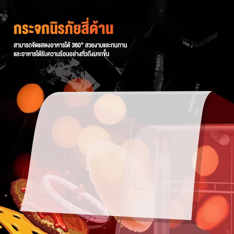 ตู้อุ่น ตู้โชว์อุ่นอาหารสำเร็จรูป, ปรับอุณหภูมิได้ เก็บรักษาความร้อนได้ยาวนาน ขนาดเล็ก เชิงพาณิชย์ 3ชั้น กระจกนิรภัย รูปที่ 4