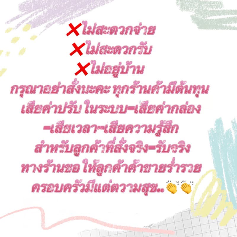 กาวทาขอบเล็บป้องกันสีเล็บเปื้อน มีสีขาว-ชมพู/ขวดเล็ก-ขวดใหญ่ขนาด10ml.-15ml. ในไทย รูปที่ 7