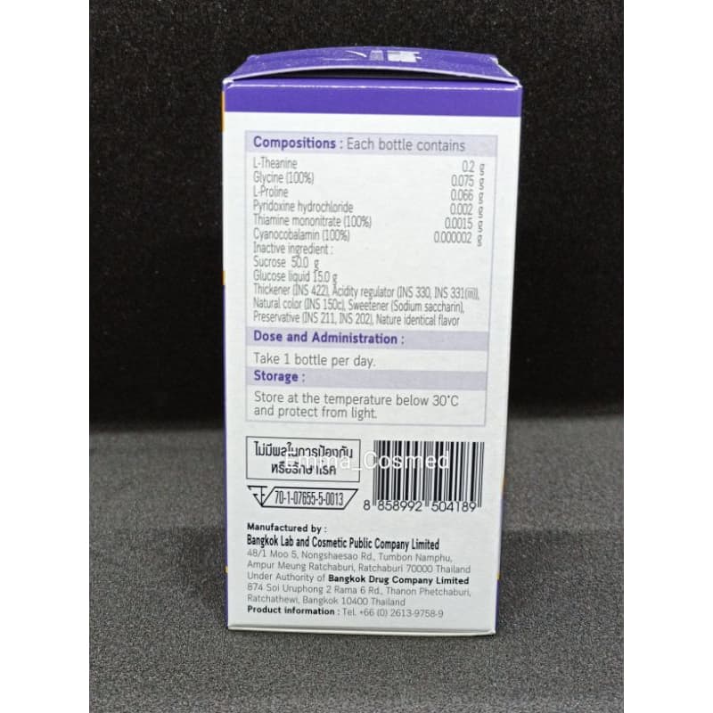 โปรลีน ไซรัป Proline syrup 100ml รูปที่ 3