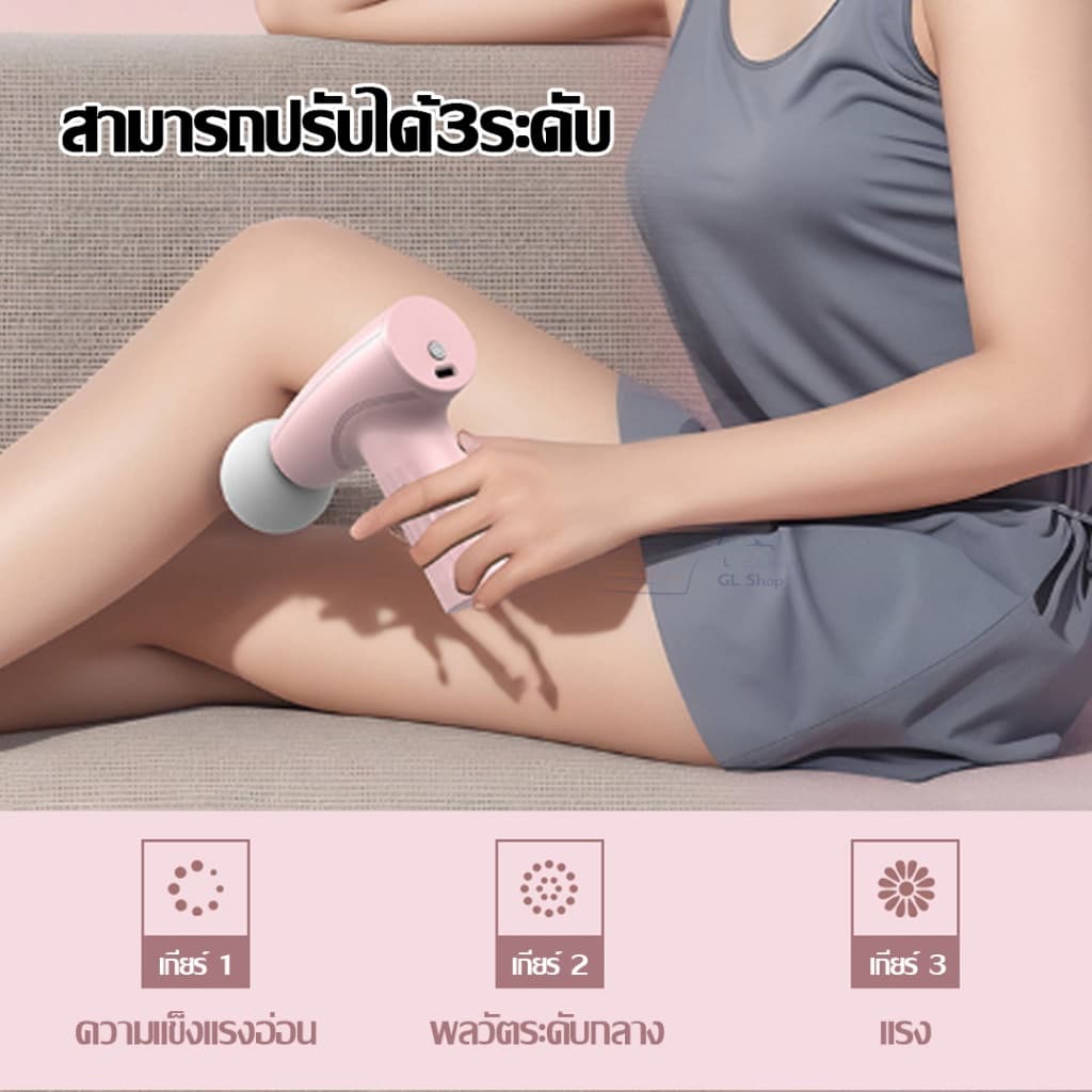 ปืนนวดกล้ามเนื้อ เครื่องนวดไฟฟ้า ไหล่คอ หลัง แขน ขา เครื่องเล็กกะทัดรัด สะดวกและทนทาน รูปที่ 3