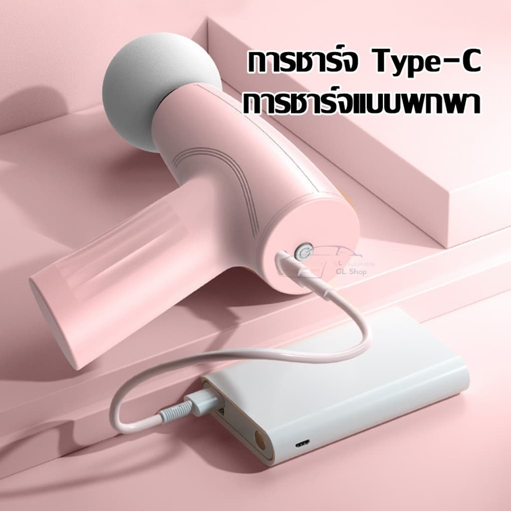 ปืนนวดกล้ามเนื้อ เครื่องนวดไฟฟ้า ไหล่คอ หลัง แขน ขา เครื่องเล็กกะทัดรัด สะดวกและทนทาน รูปที่ 6