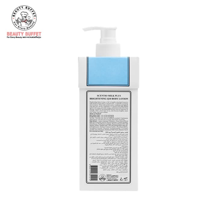 BEAUTY BUFFET SCENTIO MILK PLUS BRIGHTENING BODY LOTION & SHOWER CREAM - บอดี้ โลชั่น&ชาวเวอร์ ครีม รูปที่ 5