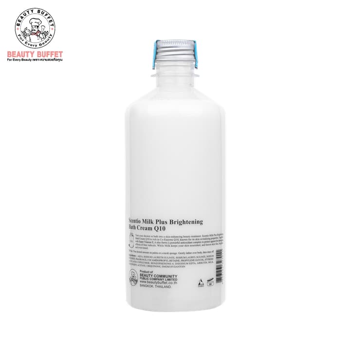 BEAUTY BUFFET SCENTIO MILK PLUS BRIGHTENING BODY LOTION & SHOWER CREAM - บอดี้ โลชั่น&ชาวเวอร์ ครีม รูปที่ 8
