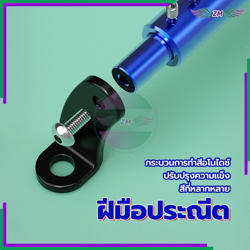 บาร์มอเตอร์ไซค์ บาร์จับหูกระจกมอเตอร์ไซค์ บาร์ยาวมอเตอร์ไซค์ บาร์เสริม ยึดรูกระจก ปรับยาวได้ เพิ่มความสูง6-10cmมีสองขนา รูปที่ 5