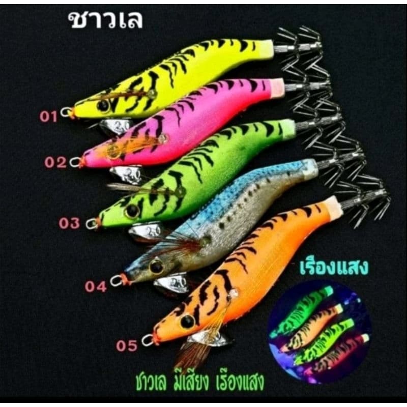 กุ้งตกหมึก ชาวเล ขนาด#2.0และขนาด#2.5ค่าย Jack’s way รูปที่ 2