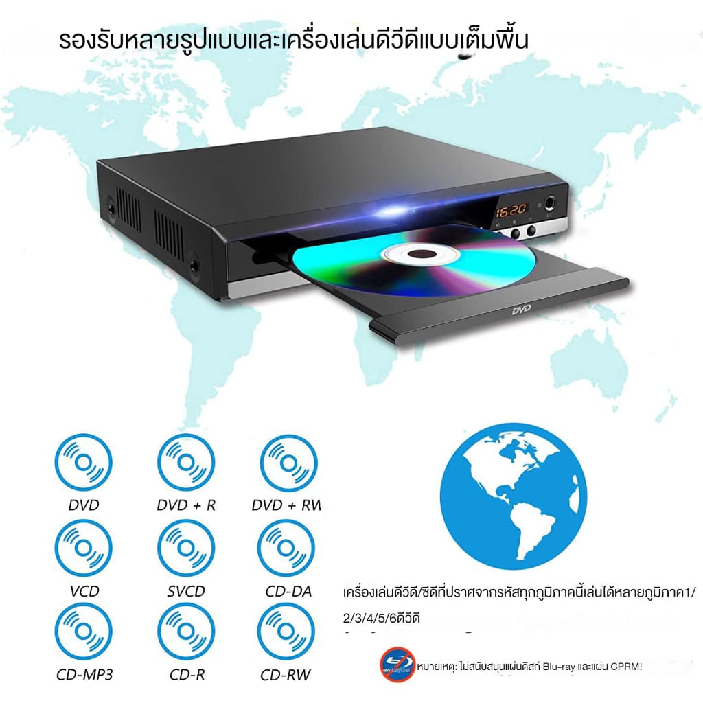 เครื่องเล่น DVD/VCD/CD/USB 5.1 Player พร้อมสาย HDMI และขั้วต่อไมโครโฟน เครื่องเล่นแผ่นวีซีดี รูปที่ 6