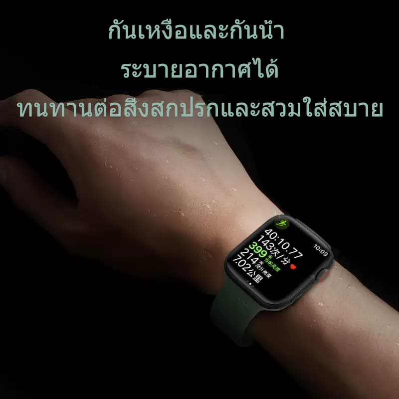 สายซิลิโคนสีทึบเหมาะสำหรับ iwatch series 1/2/3/4/5/6/7/8/SE/9/10/11 สายกันน้ำและระบายอากาศได้42/44/45/46/49/mm41/40/38mm รูปที่ 3
