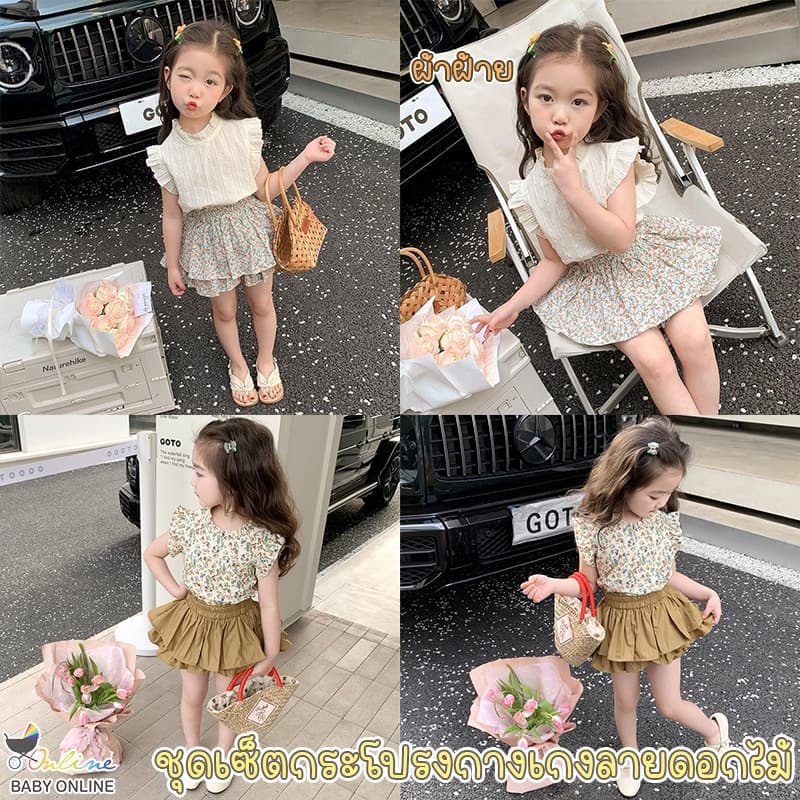 Babyonline F5 ชุดเซ็ตเสื้อแขนกุดกระโปรงกางเกงขาจั๊มลายดอกไม้ ผ้าฝ้าย ใส่สบาย รูปที่ 1