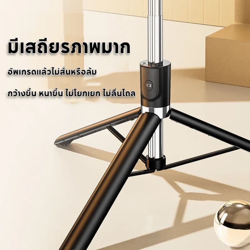 Kimwood R1L ไม้เซลฟี่ ขาตั้งกล้องไม้เซลฟี่ไร้สาย 1.7m ไม้เซลฟี่หมุน 360 ไม้ถ่ายเซลฟี่ selfie stick รีโมทคอนโทรลบลูทูธ รูปที่ 2
