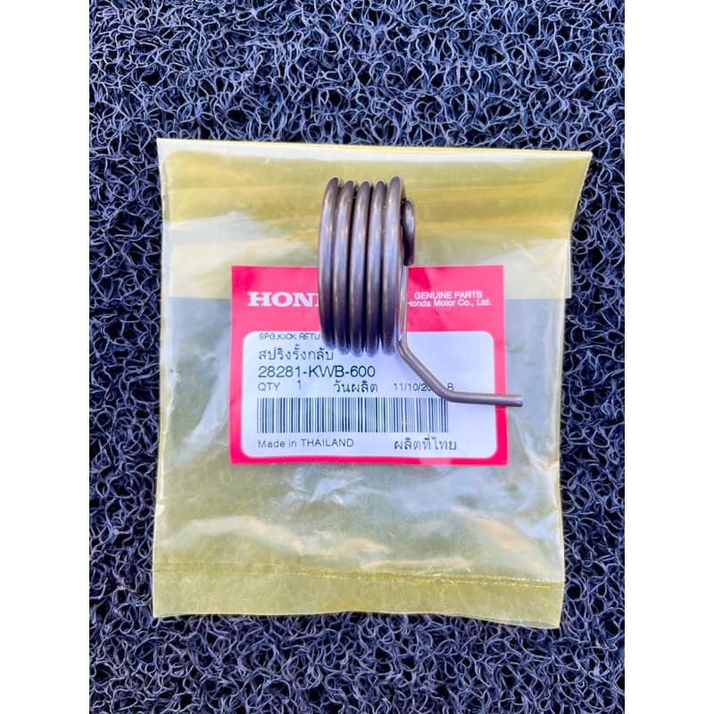 สปริงแกนสตาดเวป110i สำหลับเวป110iปี2009-2019 สินค้าเบิกจากศูยน์แท้100เปอร์เซ็น ควรเปลียนทุกครั้งเมื่อผ่าเครื่อง รูปที่ 3