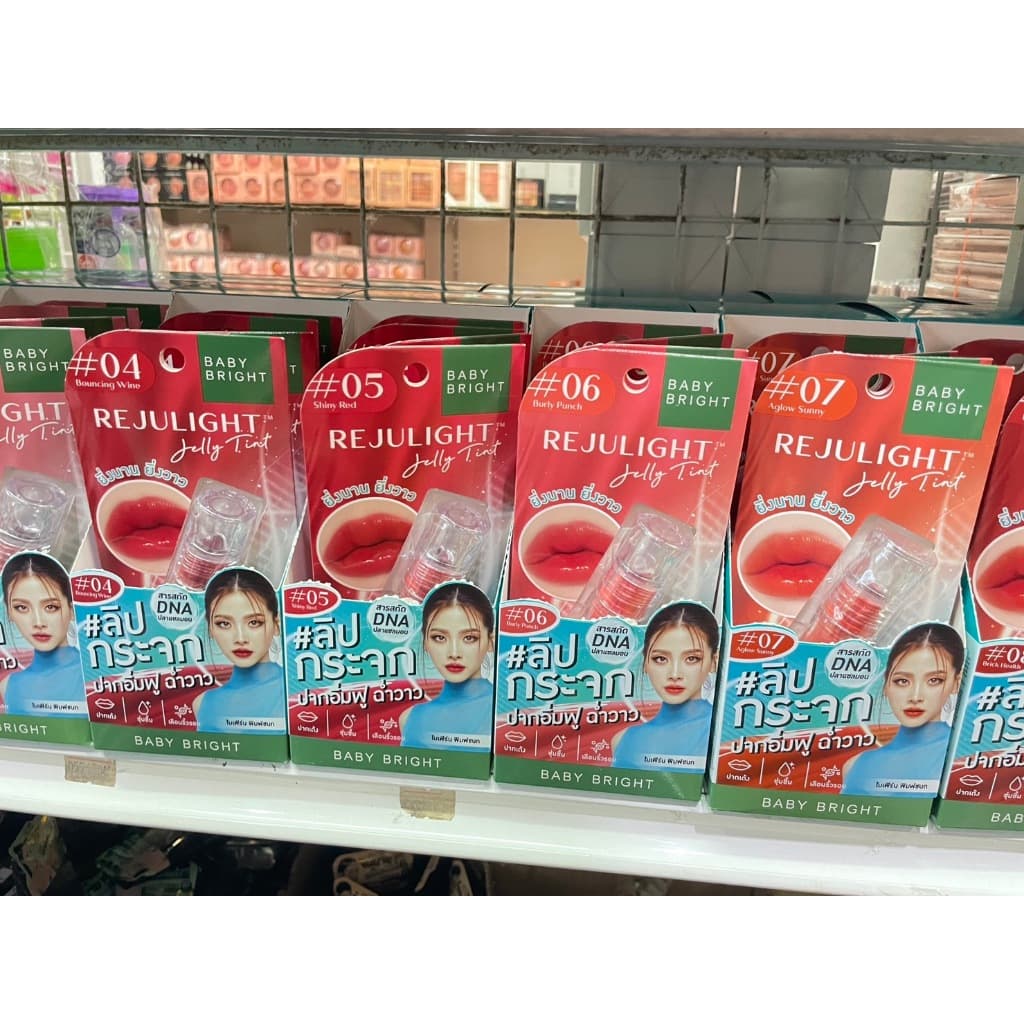 ลิปกระจก เบบี้ไบร์ท รีจูไลท์ เจลลี่ทินท์ Baby Bright Rejulight Jelly Tint 3 กรัม รูปที่ 4