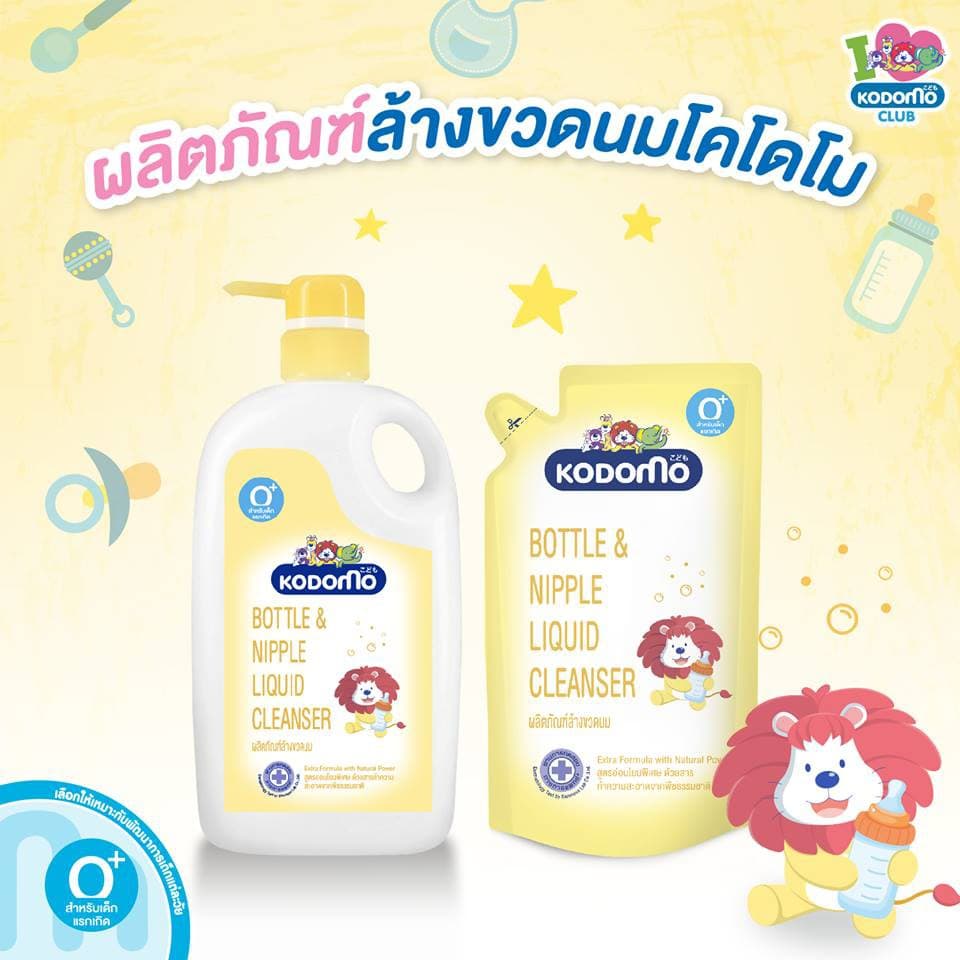 KODOMO ผลิตภัณฑ์ล้างขวดนม โคโดโม 600 มล. 12 ถุง LIONSOS รูปที่ 4