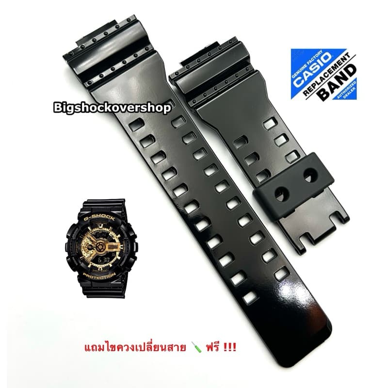กรอบสาย GSHOCK GA-110 GA100 GA120 GA-140 GD-120 100 110 GLS-100 110 120 รูปที่ 3