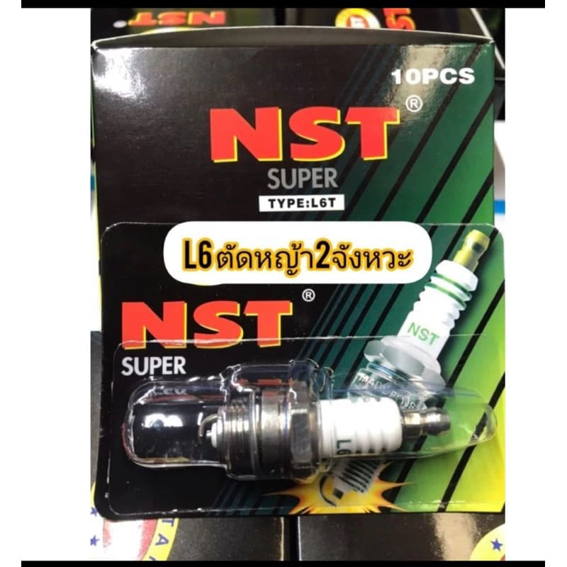 หัวเทียนยี่ห้อ NST สำหรับรถทุกรุ่น เกลียวสั้นเกลียวยาว รูปที่ 4