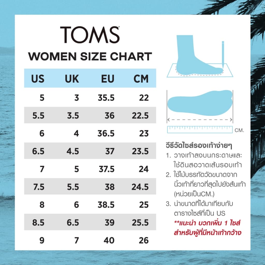 TOMS รองเท้าลำลองผู้หญิง สลิปออน รุ่น Alpargata Natural Undyed Metallic Linen Stripe รองเท้าลิขสิทธิ์แท้ รูปที่ 2