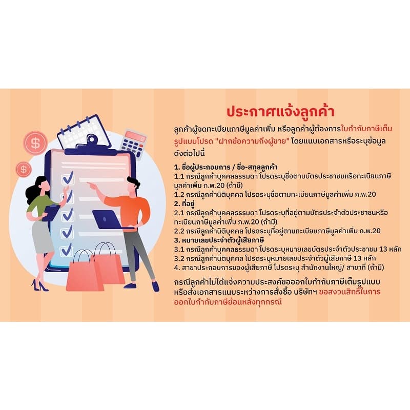 น้ำตาลกรวดเม็ดเล็ก 500g. ตรามิตรผล หยกออนไลน์ รูปที่ 3