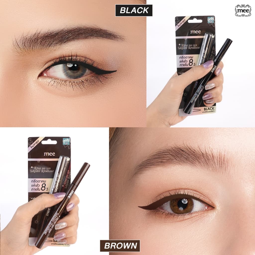 **^No.1 กันน้ำสุด อายไลเนอร์หัวพู่กันเล็ก สีชัดเข้มสนิท Mee Eyes On Me Eyeliner ติดทน ไม่เเพนด้า รูปที่ 4