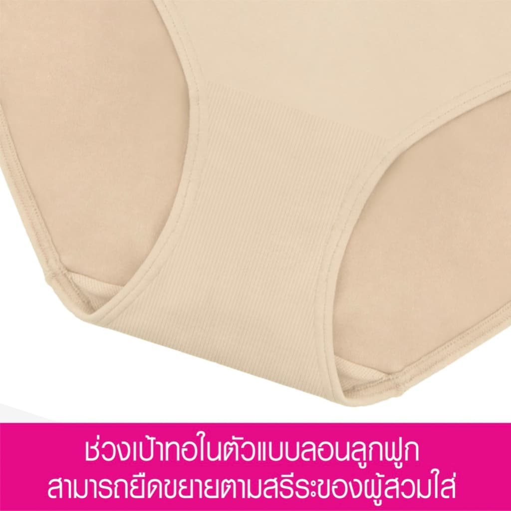 CHERILON เชอรีล่อน กางเกงใน ครึ่งตัว Cool & Soft ใส่เย็น บางเบา นุ่มสบาย ยืดขยายได้มาก ไม่อึดอัด ไม่เข้าวิน CII-UHCS01 รูปที่ 9