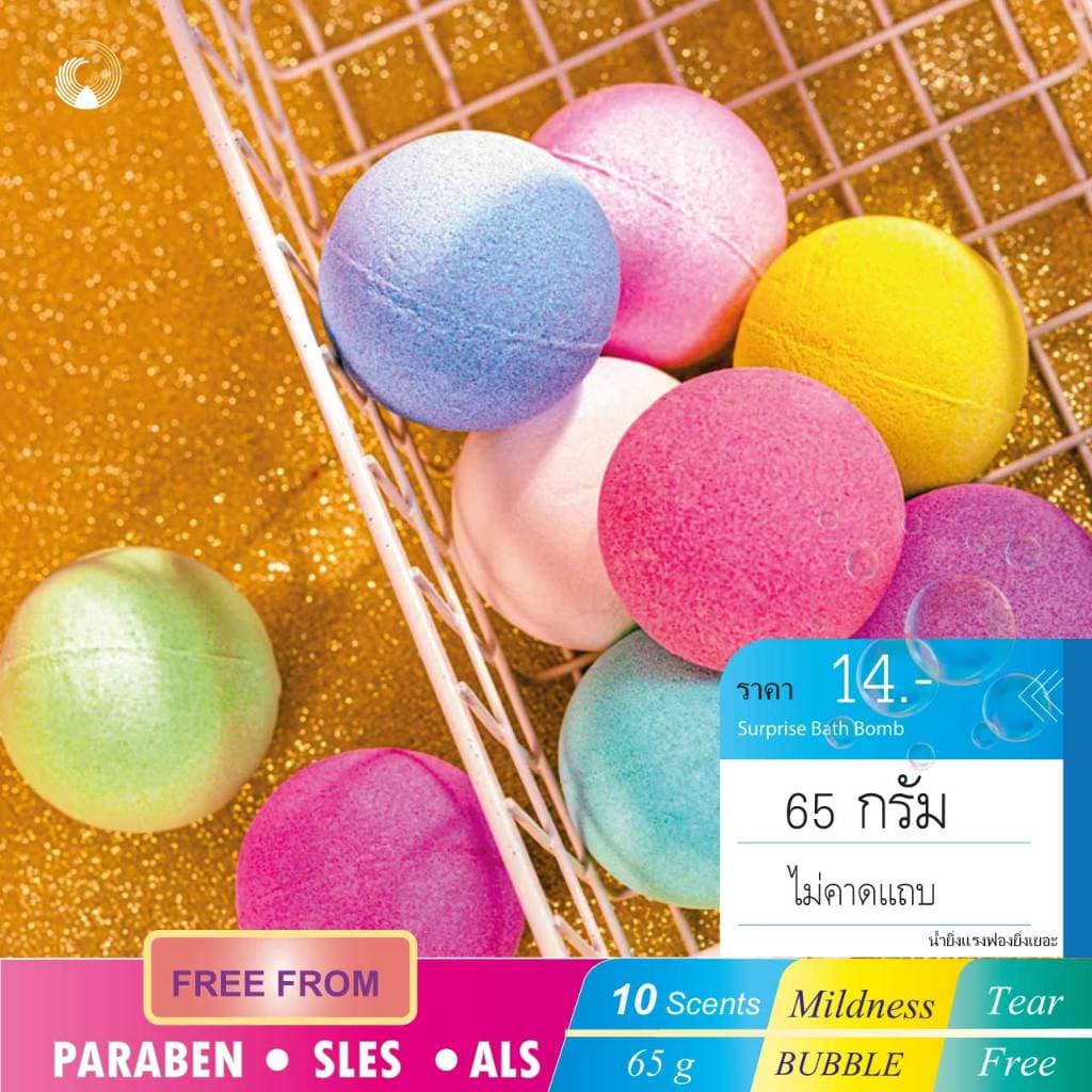 โปรลับ! บาธบอม Bath Bomb เด็ก บาธบอมเซอร์ไพร์ส รูปที่ 7