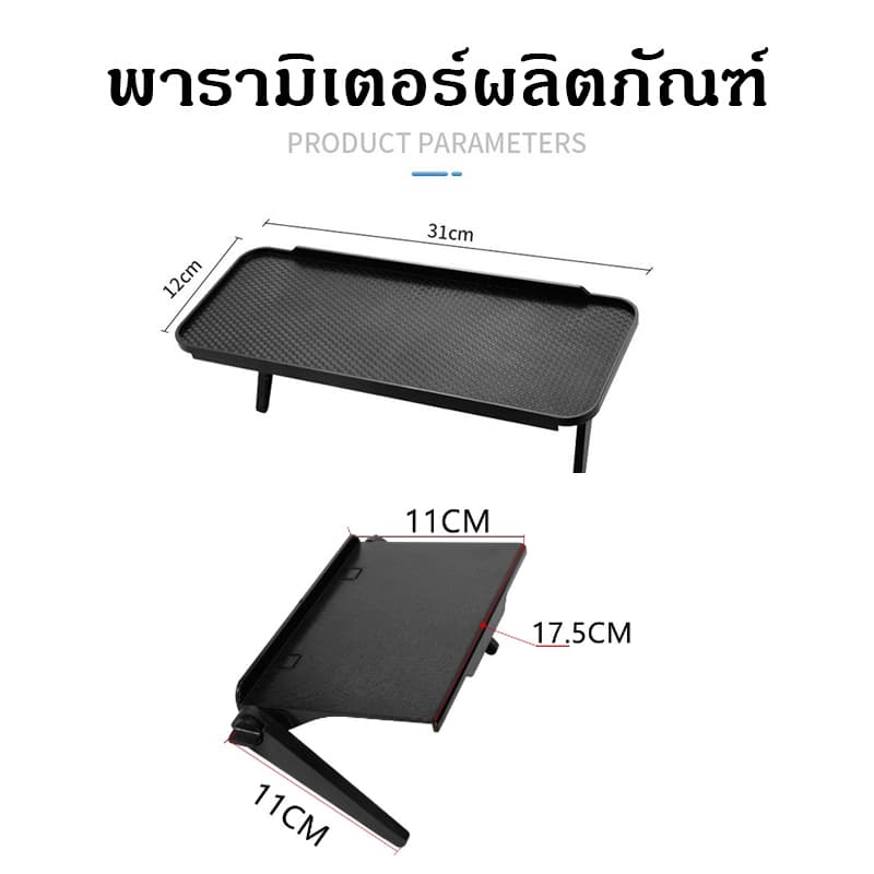 ที่วางของบนทีวี ชั้นวางติดหลังจอทีวี ไม่ต้องติดกาวและเจาะรู ปรับระดับได้ ใช้งานง่าย รับน้ำหนัก 5kg รูปที่ 9