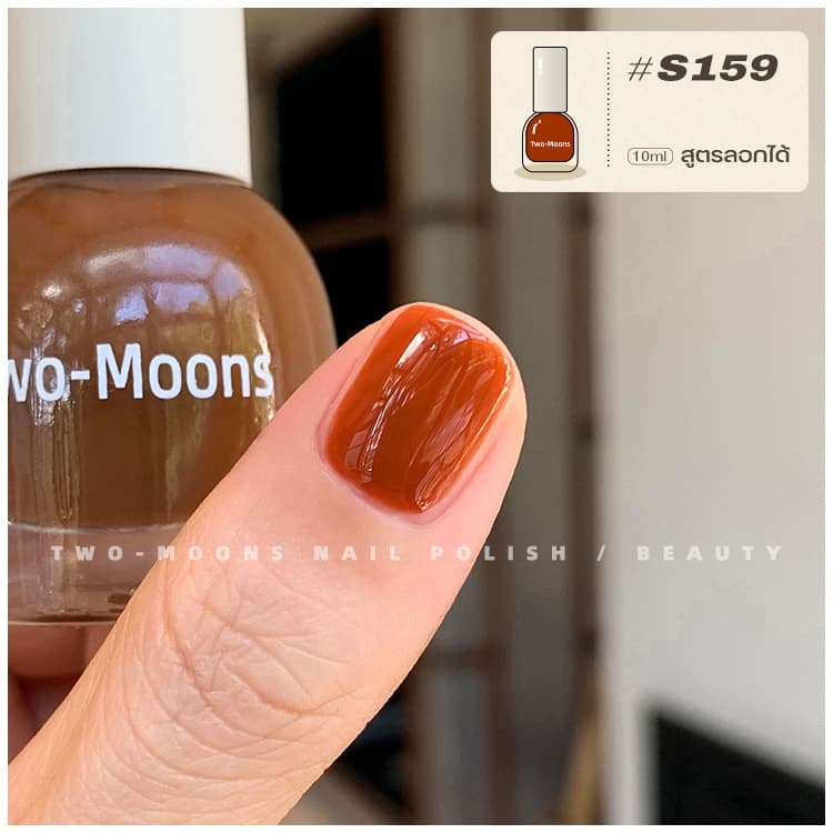 ส่งจากไทย Two moons สีทาเล็บกึ่งเจลโทนสุภาพผู้ดี ทาไปทำงานได้ สีสวยเหมือนไปทำที่ร้าน รูปที่ 9