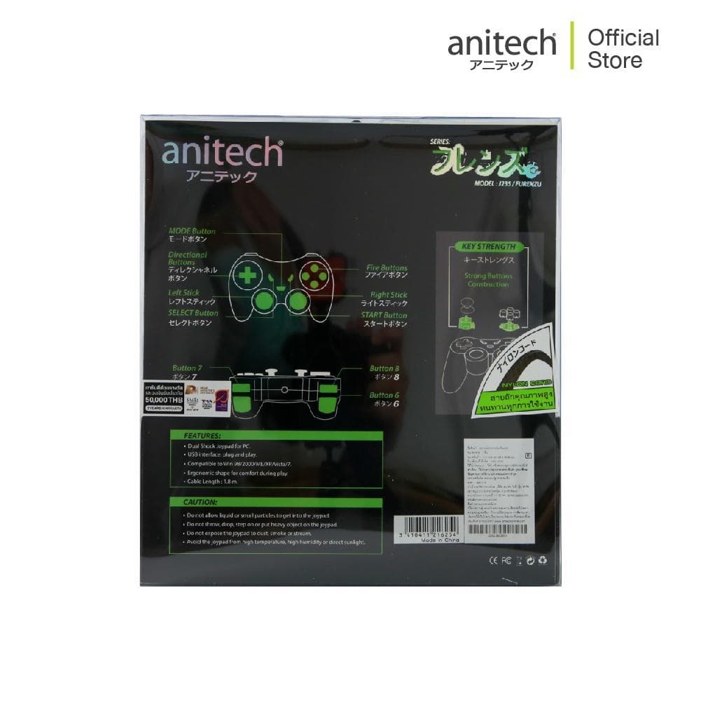 Anitech แอนิเทค จอยเกมส์ รุ่น J235 เกมแพด จอยสติ๊ก รูปที่ 3