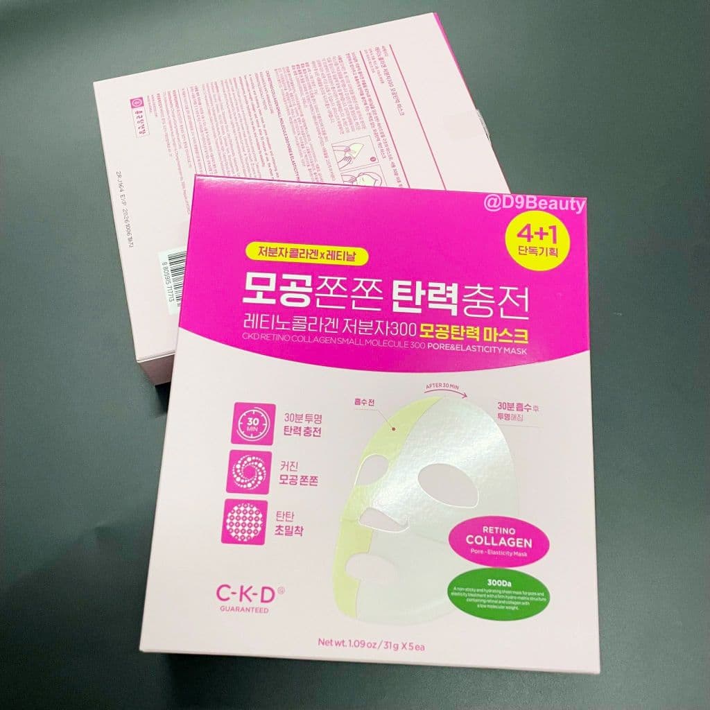 CKD Retino Collagen Small Molecule 300 Pore & Elasticity Mask กล่องละ 5 แผ่น รูปที่ 9