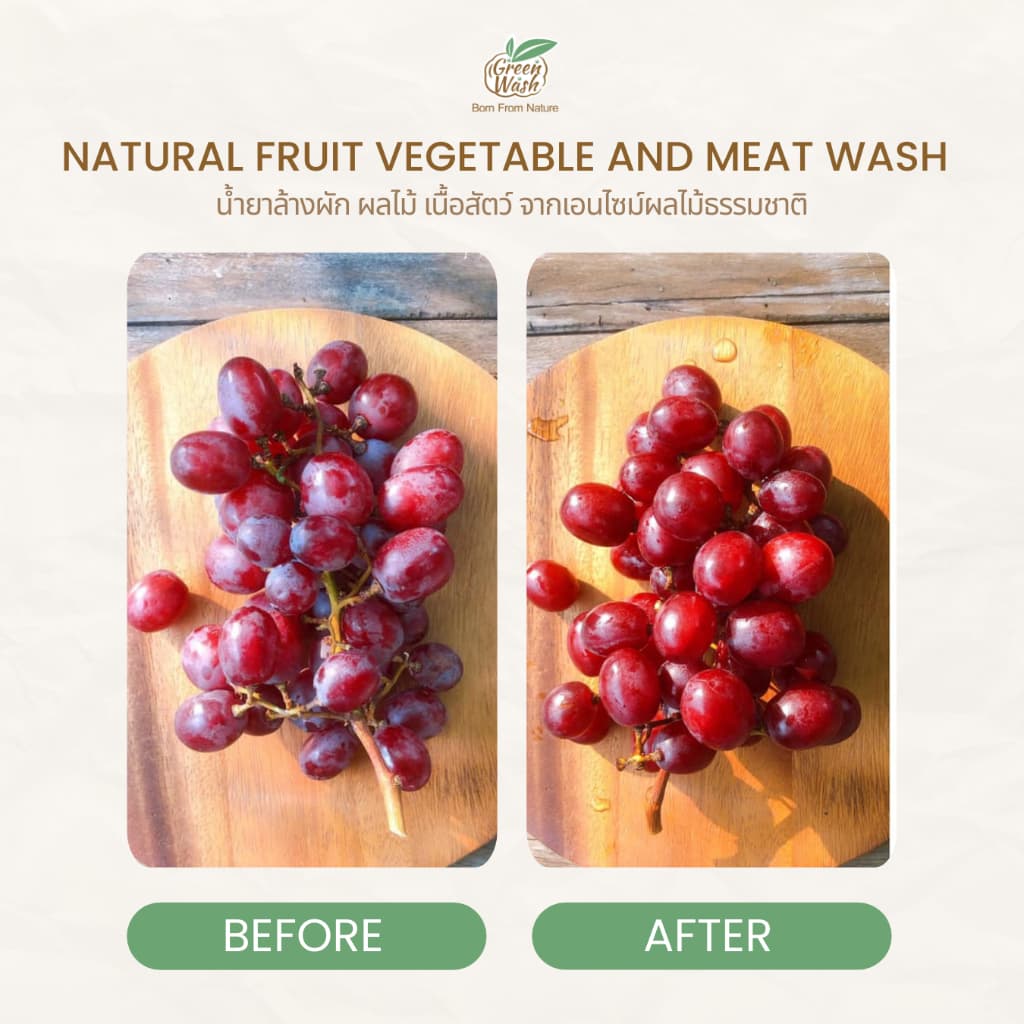 GreenWash Fruit and Vegetable Wash น้ำยาล้างผักผลไม้และเนื้อสัตว์จากเอนไซม์ผลไม้ ขนาดรีฟิลล์1ลิตร รูปที่ 3