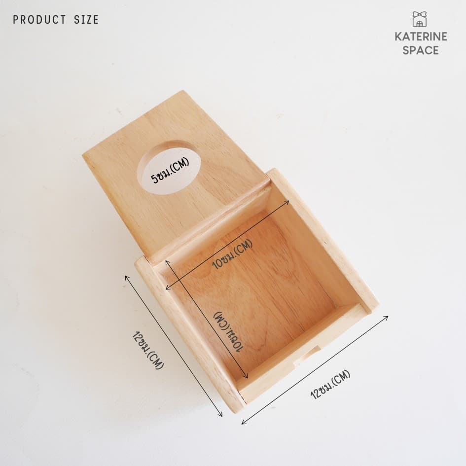 กล่องทิชชู่ไม้ ใส่ทิชชู่แบบ pop up รูปที่ 5