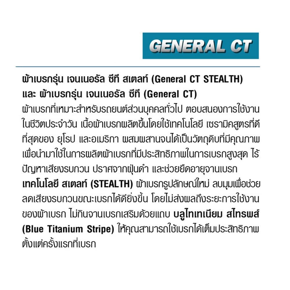 Bendix ผ้าดิสเบรคหน้า Isuzu Allnew Dmax ปี12-17 Mu-X ปี12-18 / ผ้าเบรค All new Dmax ออลนิวดีแม็กซ์ / DB1841 รูปที่ 2