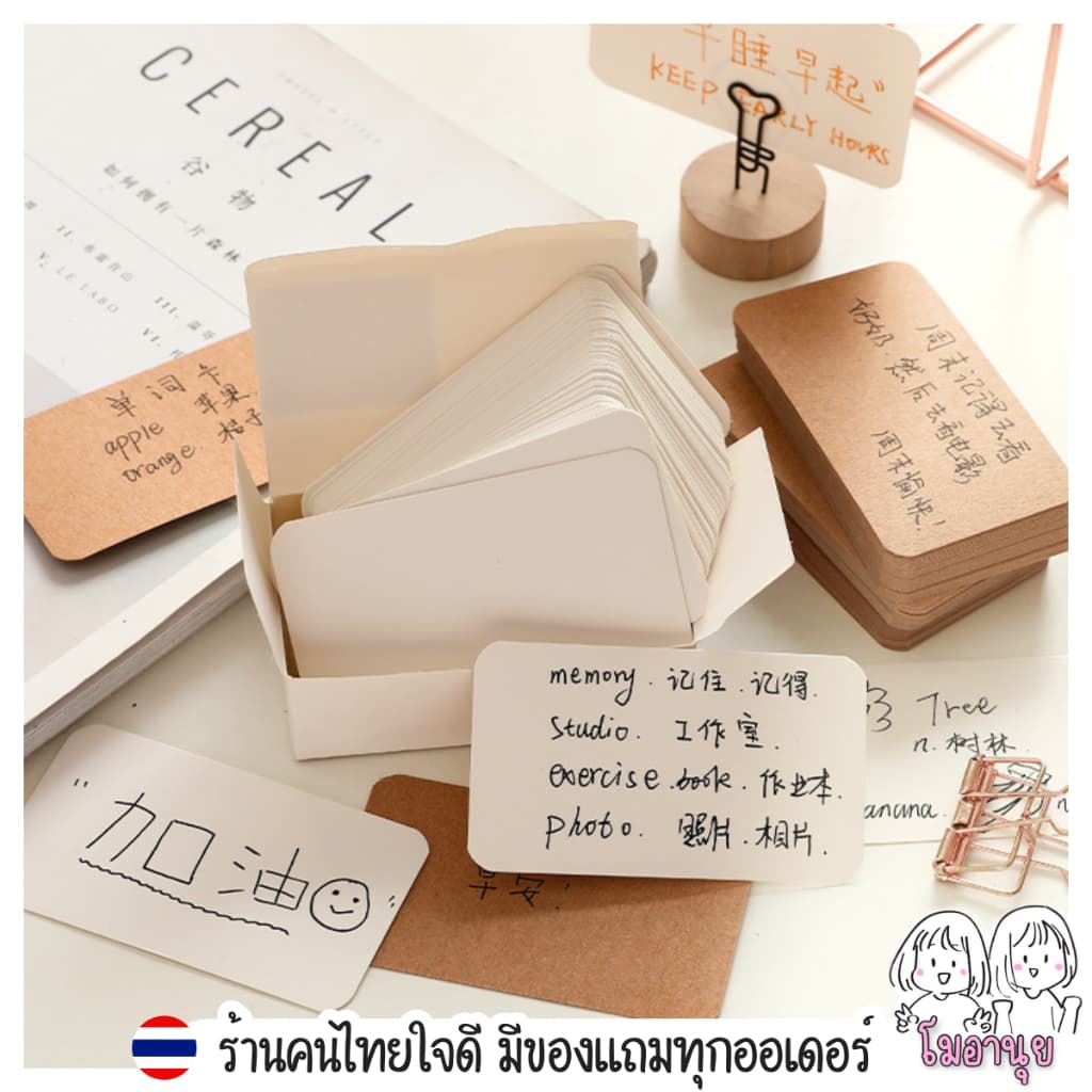 กระดาษการ์ด กระดาษโน๊ต กระดาษคราฟท์ 100 แผ่น ป้ายสินค้า การ์ดสี นามบัตร บัตรสี แผ่นการ์ด รูปที่ 7