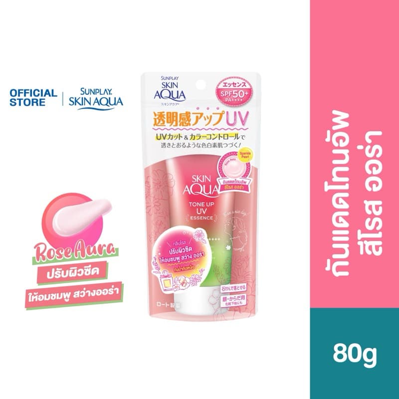 ROHTO SKIN AQUA Tone Up UV Essence SPF50+ PA++++ รูปที่ 5