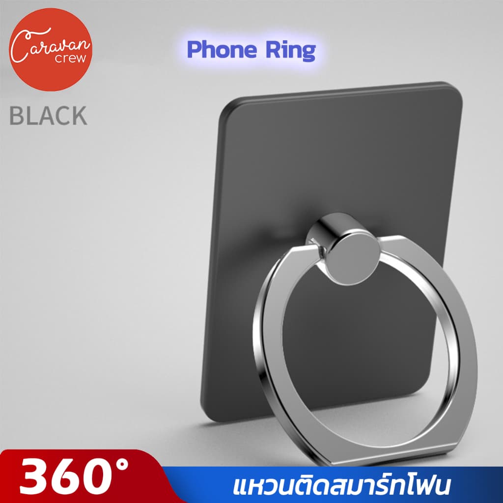 9# Caravan Crew แหวนยึดโทรศัพท์ ทรงสี่เหลี่ยม Square Phone Holder Ring รูปที่ 2