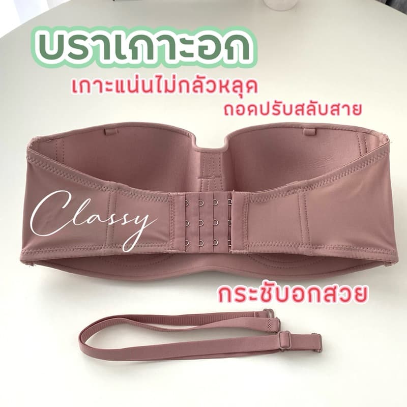 เสื้อในผู้หญิง sister hood 6181 มีโครง ไซร้ใหญ่ สาวอวบอ้วน เก็บกระชับอกสวย เกาะแน่นไม่กลัวหลุด รูปที่ 4