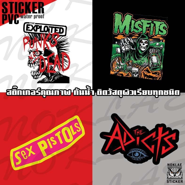 สติ๊กเกอร์วงดนตรี ต่างประเทศ Sticker THE CLASH/ACDC/KORN/SLIPNROT/GREENDAY/NOFX/SEX PISTOLS/MISFITS รูปที่ 4