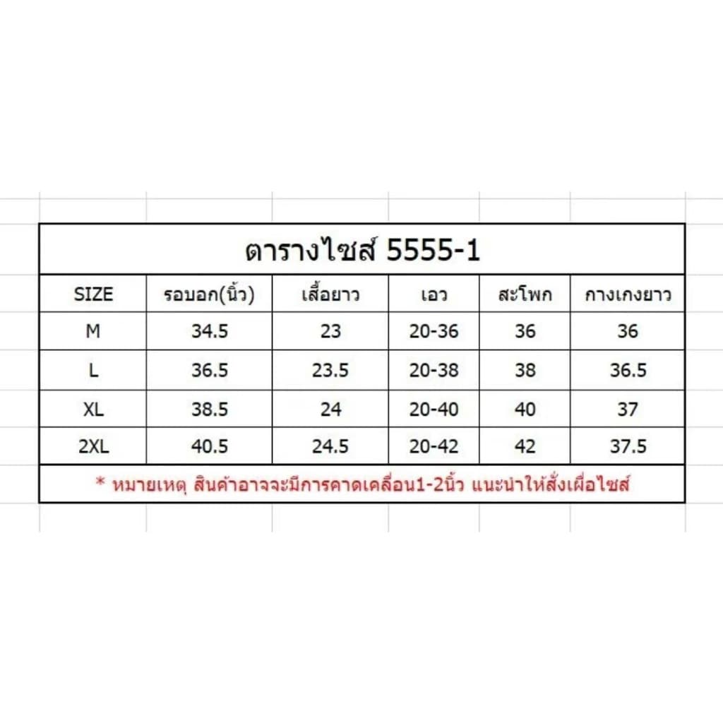 5555-1 SN ชุดนอนผู้หญิง น่ารักๆผ้าซาตินนิ่มใส่สบาย แขนสั้นขายาว สีสวยสด สไตล์เกาหลี รูปที่ 8