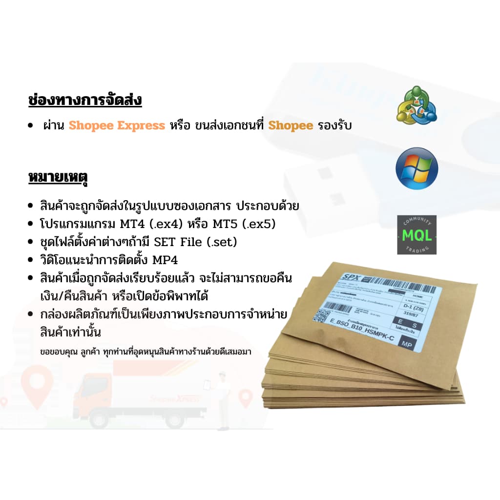 โปรแกรมระบบเทรดอัตโนมัติ Gold Trade Pro EA v6.1 ล่าสุด MT4 - MT5 รูปที่ 3