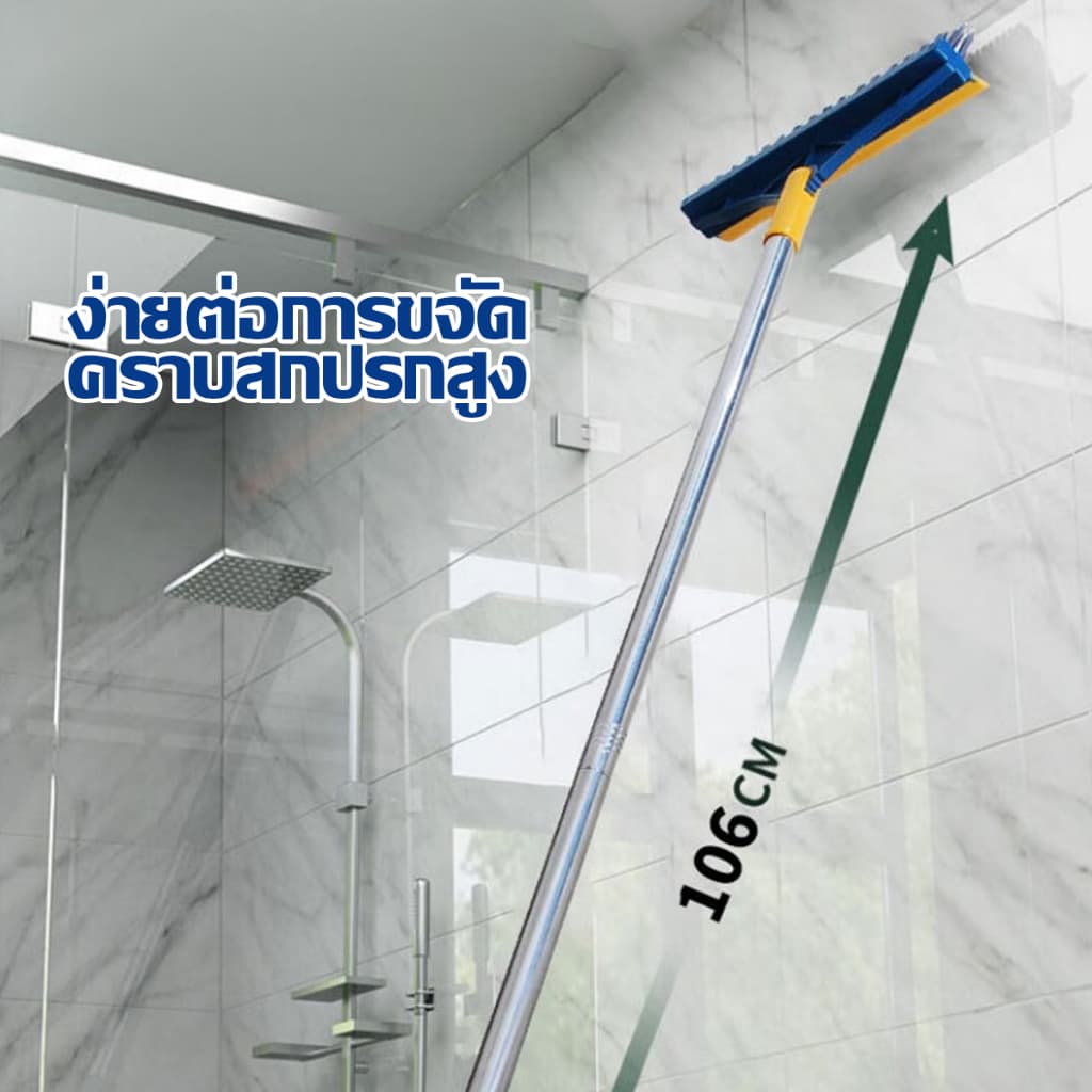 แปรงทำความสะอาด ปาดน้ำ แปรงถูพื้น 2in1แปรงขัดพื้น ขัดได้ทุกซอกทุกมุม และแบบ 3in1 รูปที่ 9