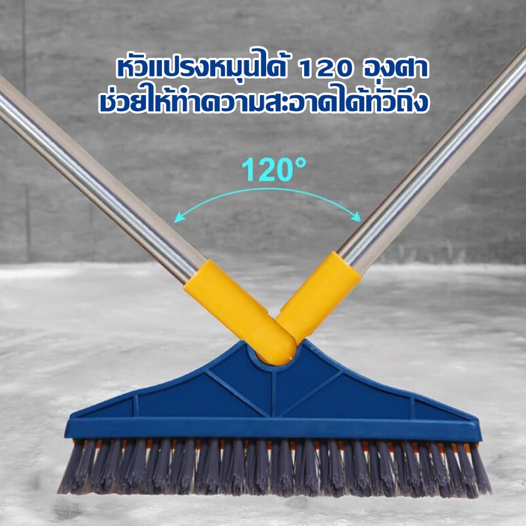 แปรงทำความสะอาด ปาดน้ำ แปรงถูพื้น 2in1แปรงขัดพื้น ขัดได้ทุกซอกทุกมุม และแบบ 3in1 รูปที่ 7