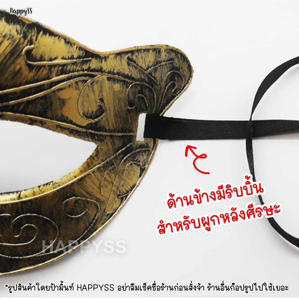 หน้ากากเหล็ก หลายแบบ ทำจากพลาสติกทำสีโลหะ จาก กทม. รูปที่ 4