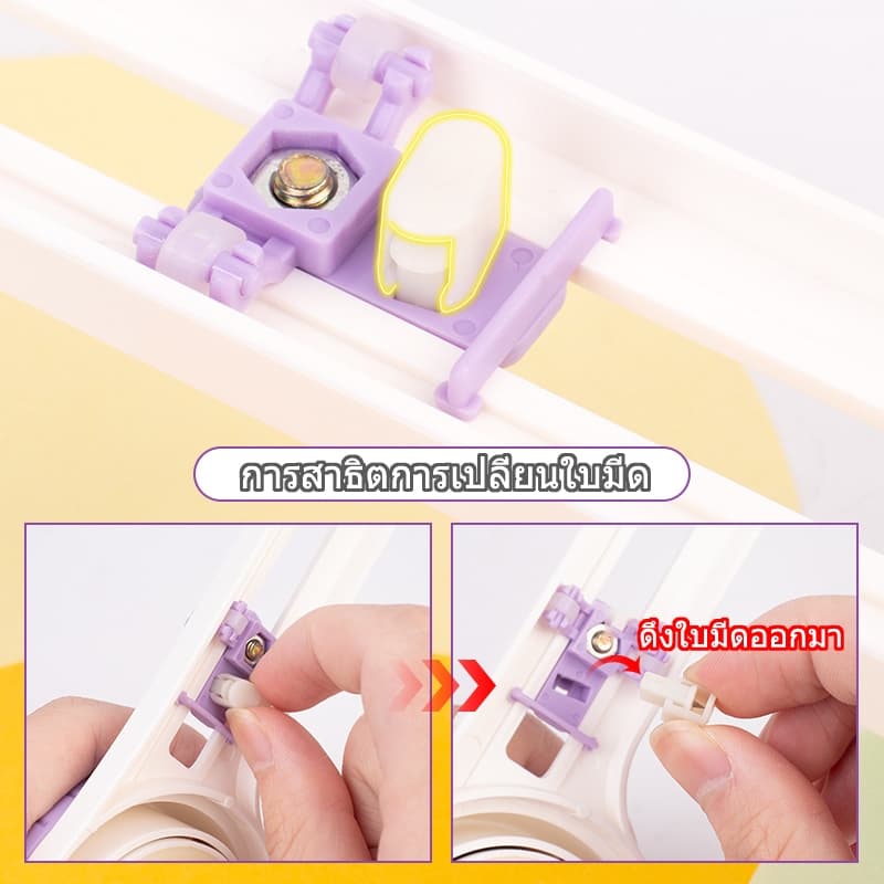 เครื่องตัดกระดาษวงกลม เครื่องตัดกระดาษแข็ง ทรงกลม เครื่องตัดวงกลม ตัดขอบเรียบสวย ขนาด 10-32 ซม. สําหรับงานฝีมือกระดาษ รูปที่ 5