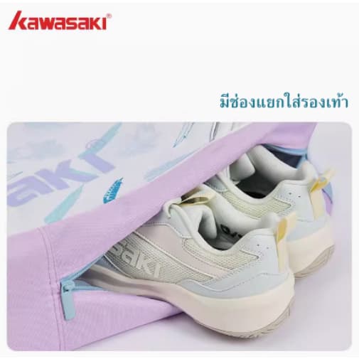 KAWASAKI K1G00-B8362 กระเป๋าแบดมินตัน รูปที่ 7