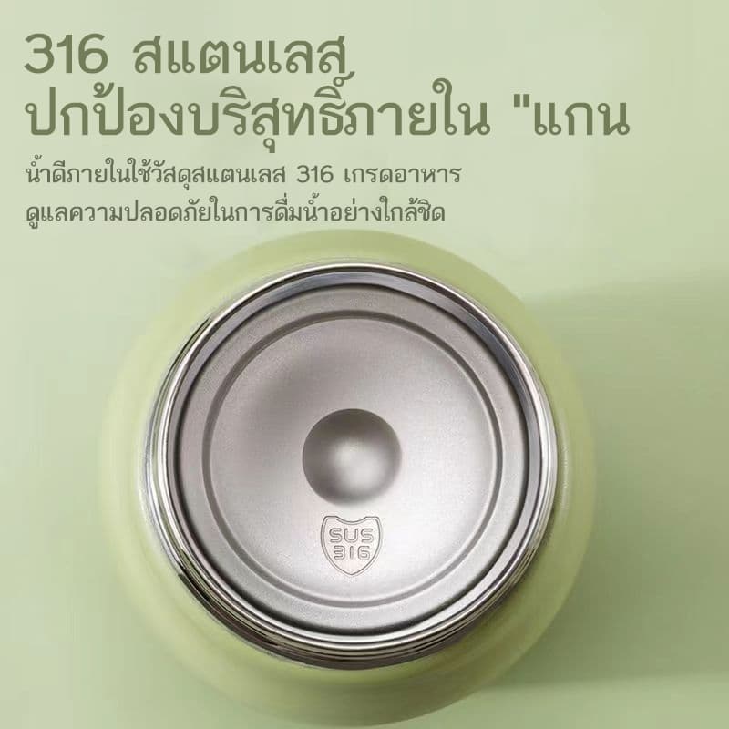 กระติกน้ำร้อนพกพา ได้ยาวนาน กระติกน้ำ สแตนเลสเกรด 316 กระบอกน้ำเก็บอุณหภูมิ 1.3-1.7ลิตร-124 รูปที่ 7