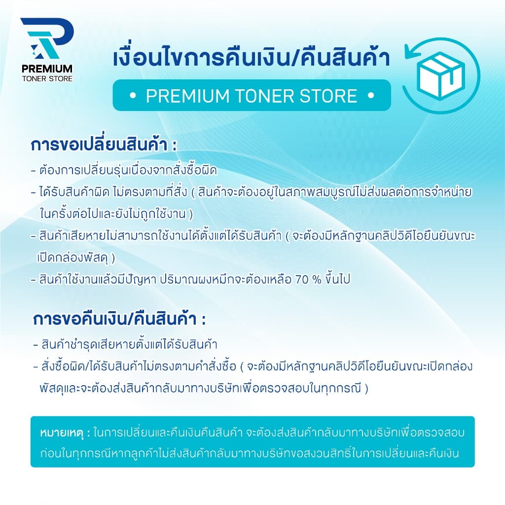หมึกเทียบเท่า 107A W1107A 1107 FOR HP LaserJet 107A 107W MFP 135a 135w 135fnw 137fnw รูปที่ 5